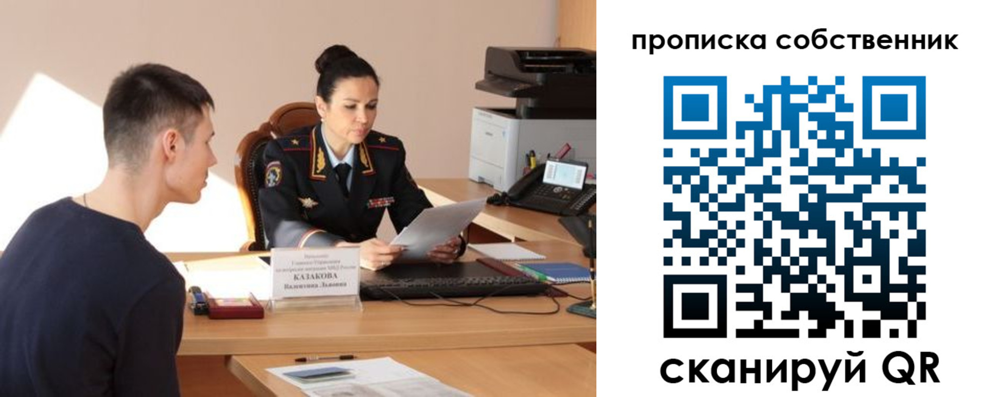 найти адрес прописки в Дудинке