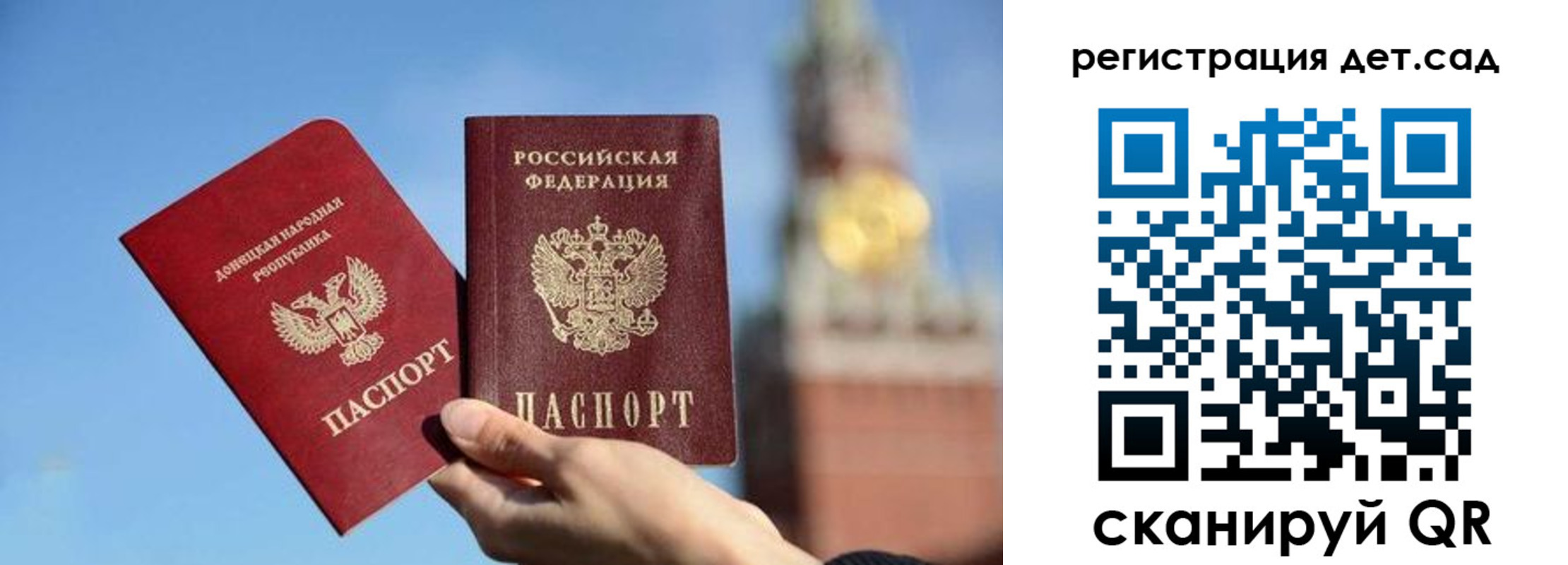 прописка для работы в Дудинке