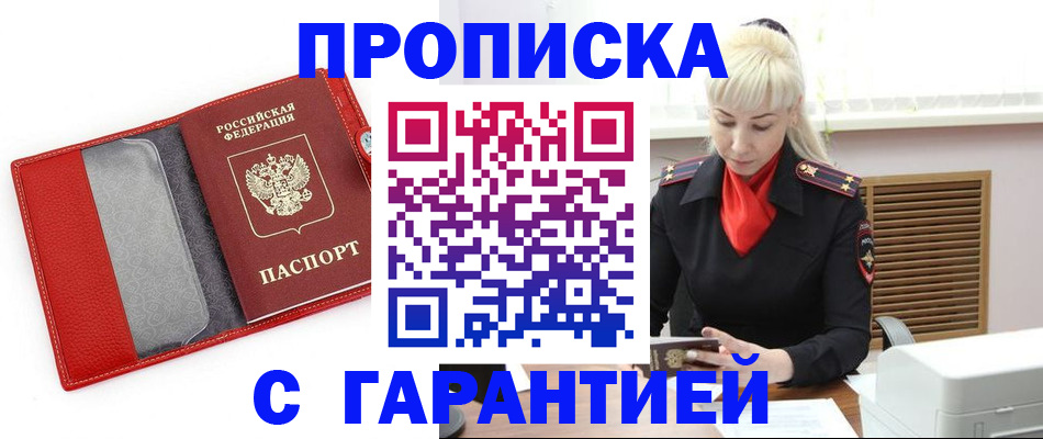 форма 3 в Дудинке